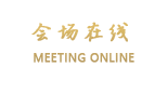 秦皇岛咱家大院假日酒店